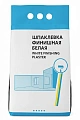 Шпаклёвка финишная HomeCraft LR Plus, 5 кг Шпаклёвка финишная HomeCraft LR Plus, 5 кг